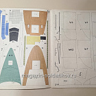 Maly Modelarz 10-11/1970 (Q533-037) (Q533-037)