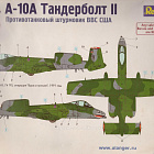 40406 А-10А Тандерболт II 1/72 (Revell 40121) Alanger (Q445-062) (Q445-062)