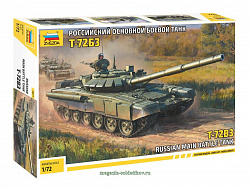 Сборная модель из пластика Российский основной боевой танк Т-72Б3 (1/72) Звезда
