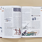 Оружие. Иллюстрированный словарь, Шокарев Юрий Владимирович (QL032) (QL032)