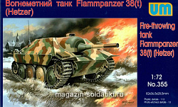 Сборная модель из пластика Немецкий огнеметный танк Flammpanzer 38(t) Hetzer UM (1/72)