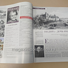 История в Женских Портретах №57 Индира Ганди (ИЖ057) (ИЖ057)