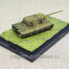 20015 Jagdtiger SD.KFZ.186 1/144 Dragon CanDo (Q007-408) (Q007-408)