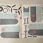 Maly Modelarz 07/1982 (Q533-036) (Q533-036)