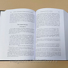 Книга «Ранения и смерть фельдмаршала Кутузова» (Q543-001) (Q543-001)