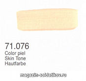 Цвет кожи Vallejo - фото