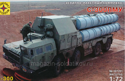 Сборная модель из пластика Зенитно-ракетный комплекс С-300ПМУ 1:72 Моделист (307281) (307281)