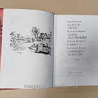 Букинистика Падучая звезда. Убиты под Москвой. Сашка. Самоходка номер 120. (Q540-1031) (Q540-1031)