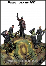 Сборные фигуры из смолы Экипаж немецкого танка (набор), 1/35 Evolution - фото