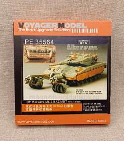 PE35564 Voyager Model 1/35 Фототравление для IDF Merkava Mk.3 BAZ MBT w/chains (MENG TS-005) (QM-184) (QM-184)