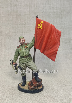 Миниатюра из металла Весна 1945 года, 54 мм (575-050) (575-050)