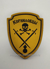 Шеврон на липучке «Корниловский щиток» (золотой цвет) 75 мм War and Pins - фото