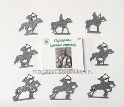Солдатики из пластика Сарацины, конные стрелки (8 шт., серый) 1:32, Уфимский солдатик (пл017-СР) (пл017-СР)