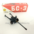 БС-3 в коробке (704-1248) (704-1248)