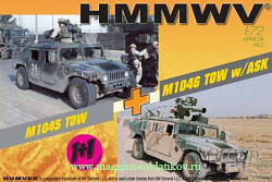 Сборная модель из пластика Д Автомобиль Hammer M1046+M1045 TOW (1/72) Dragon