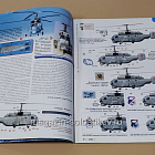 Стендовый моделизм 01/2005 (445-327) (445-327)