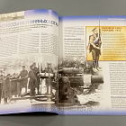 Журнал «100 битв, которые изменили мир». Перемышль 1914-1915 (100битв-042) (100битв-042)
