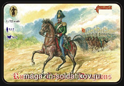 Солдатики из пластика Русские Драгуны. Крымская война (1/72) Strelets (063) (063)