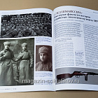 Старый Цейхгауз № 108 (№ 2/2026). Журнал. Униформа. Награды. Оружие. Знамена. Геральдика.