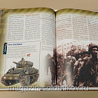 Журнал «100 битв, которые изменили мир». Арнем 1944 (100битв-147) (100битв-147)