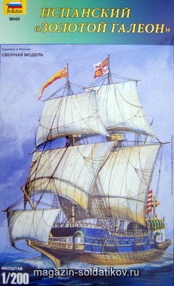Сборная модель из пластика Корабль Испанский«Золотой галеон». (1/200) Звезда