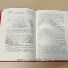Букинистика Малахов курган. Сергей Григорьев (Q540-1040) (Q540-1040)