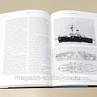 Адмиралтейские верфи. 1704-1925 (561-012) (561-012)