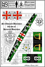 MBC_MID_WOR_22_006 Знамена, 22 мм, Война Роз (1455-1485), Йоркисты