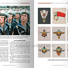 Нагрудные знаки военных моряков.1866–1991
