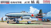 Сборная модель из пластика FB 10 Самолет IJN Nakajima Kikka, 1:48, FineMolds - фото