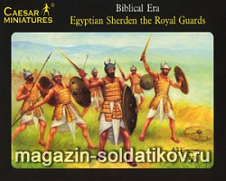 Солдатики из пластика Египетские Шардана Фараонская армия (1/72) Caesar Miniatures