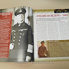 Журнал «100 битв, которые изменили мир». Дания и Норвегия 1940 (100битв-167) (100битв-167)