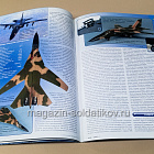 Букинистика Журнал Стендовый моделизм 06/2004 (445-298) (445-298)