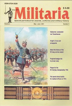 Журнал «Militaria» №3, май-июнь 2001