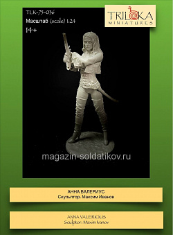 Сборная миниатюра из смолы Анна Валериус, 75 мм, TRILOKA MINIATURES (TLK-75-036) (TLK-75-036)