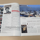 История в Женских Портретах №20 Раиса Горбачева (ИЖ020) (ИЖ020)