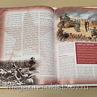 Журнал «100 битв, которые изменили мир». Смоленск 1941 (100битв-149) (100битв-149)