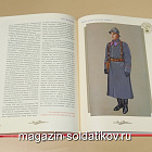 Букинистика Советская милиция, Студия писателей МВД России (Q540-1145) (Q540-1145)