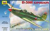 Сборная модель из пластика Самолет «Аэрокобра» (1/72) Звезда - фото