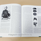 Букинистика Тановые дивизии Вермахта М.Уиндоу, Р.Хук (Q540-1084) (Q540-1084)