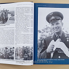 Земные орбиты Юрия Гагарина (90-летию со Дня рождения Юрия Алексеевича Гагарина посвящается)