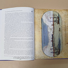 Петр в Архангельске: события, реликвии и историческая память К 350-летию