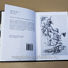 Букинистика 540-1156 Алексей Степкин. Собрание сочинений в четырех томах. (540-1156 4 тома) (540-1156 4 тома)