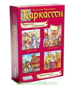 Настольная карточная игра «Каркассон. Предместья и обитатели», Hobby World (1961) (1961)