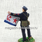 Старшина 1-й статьи с флагом ВМФ, 1941-43 гг. СССР, 54 мм (QF0028) (QF0028)