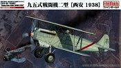 499138 Самолет IJA type95 Ki10-II "Perry" "Flying over xian, China 1938", 1:48, FineMolds