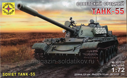 Сборная модель из пластика Советский танк-55 1:72 Моделист (307279) (307279)