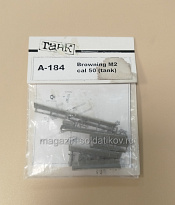 A-184 Browning M2 cal 50 1/35 Tank - фото