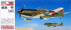 Сборная модель из пластика Самолет IJA Kawasaki type3 fighter Ki-61-1 hei «Tony» 1:72, FineMolds