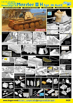 Сборная модель из пластика Д САУ Sd.Kfz. 138 Panzerjager 38 (1/35) Dragon (6420) (6420)
